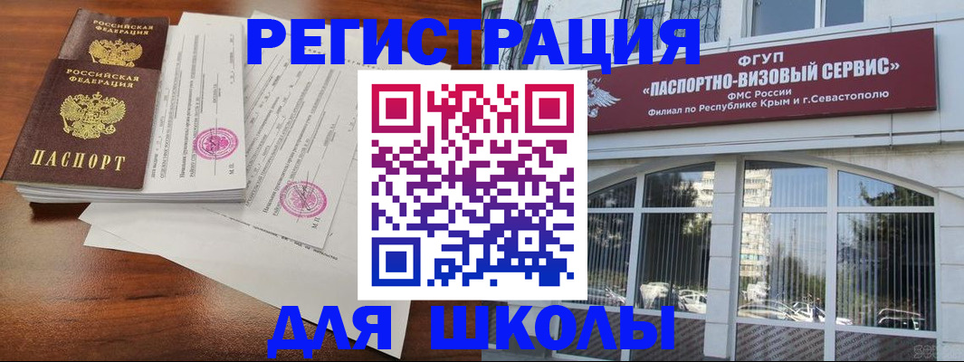 форма 3 в Кировске